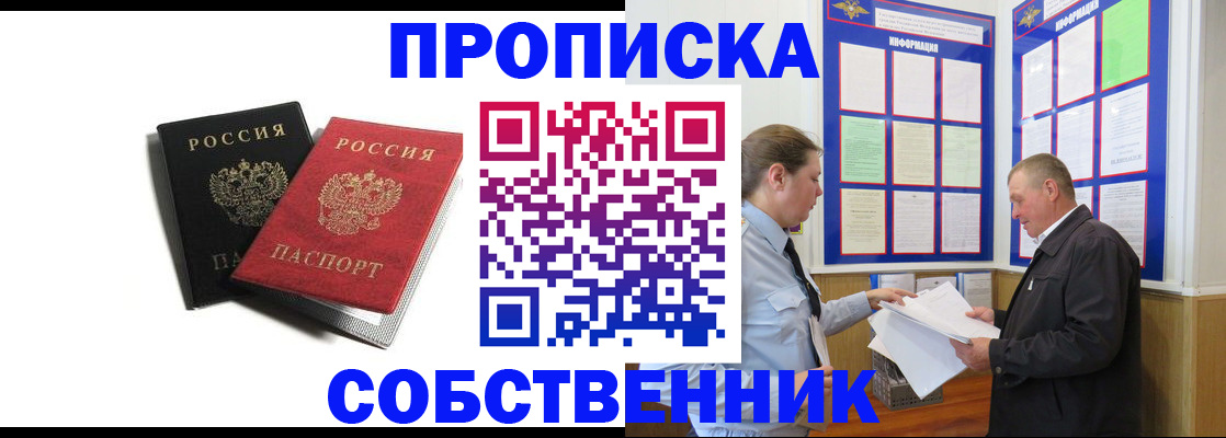 форма 3 в Удачном