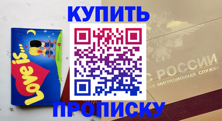 форма 3 в Удачном